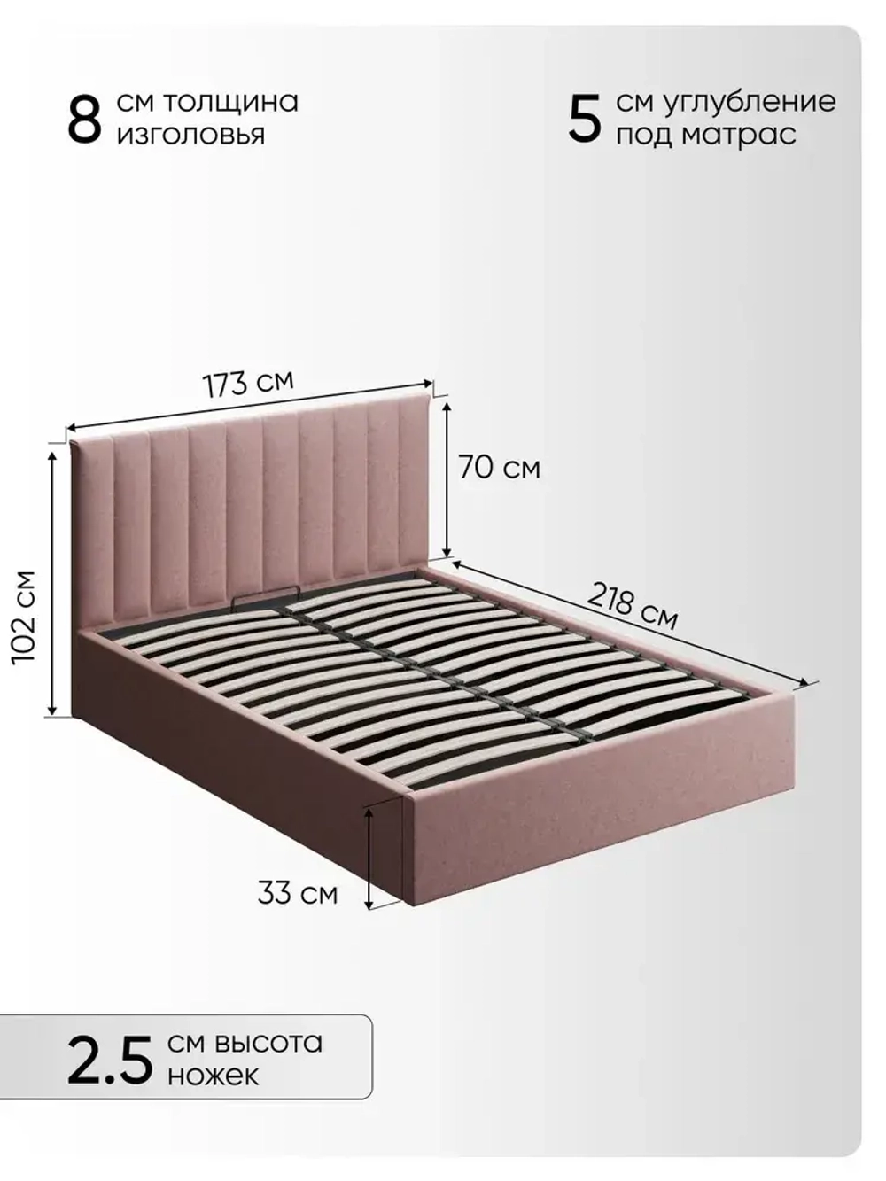 Двуспальная кровать 160х200 "Алина" Лиловый