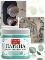 Патина «Окисленная бронза» 30 мл