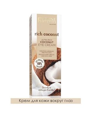 EVELINE Богатый питательный кокосовый крем для кожи вокруг глаз серии Rich Coconut, 20мл