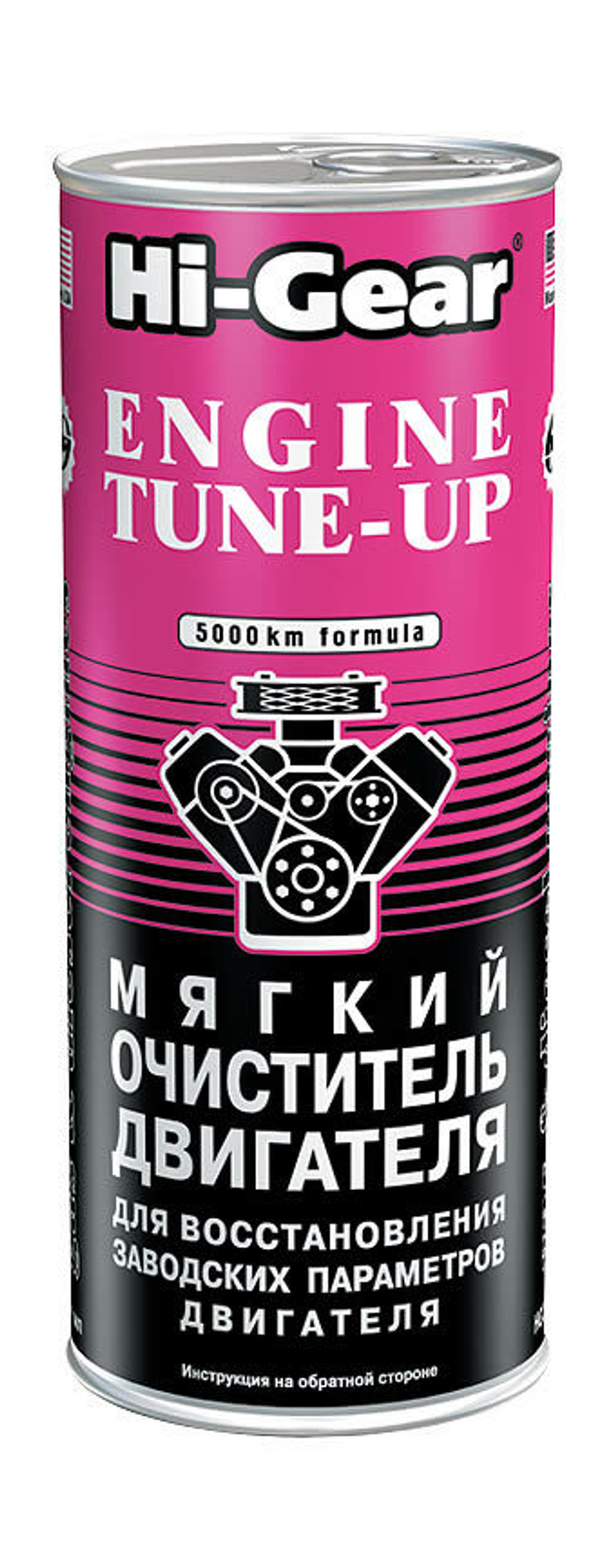 Мягкий очиститель двигателя HI-GEAR HG2207