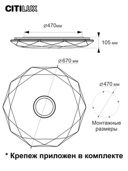 Накладной светильник Citilux CL713A100G