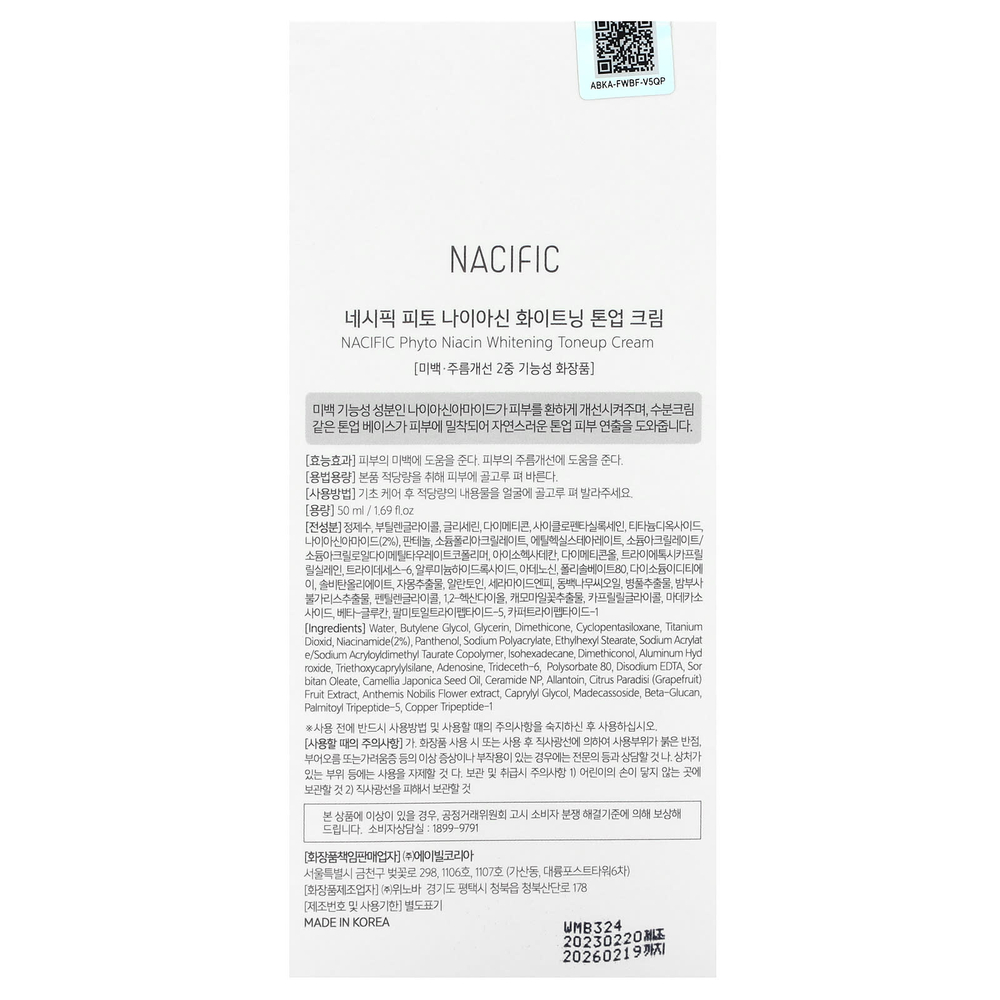 Nacific, Phyto Niacin, отбеливающий крем, 50 мл (1,69 жидк. унц.)