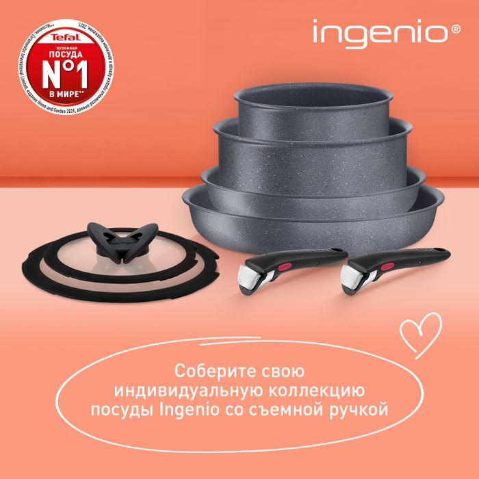 Сковорода-вок Tefal Ingenio Natural Force 26 см L3967702