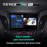 Teyes SPRO Plus 9" для Hyundai Veloster 2011-2017