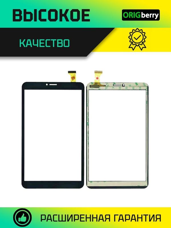 Тачскрин YJ350FPC-V0 (Черный)