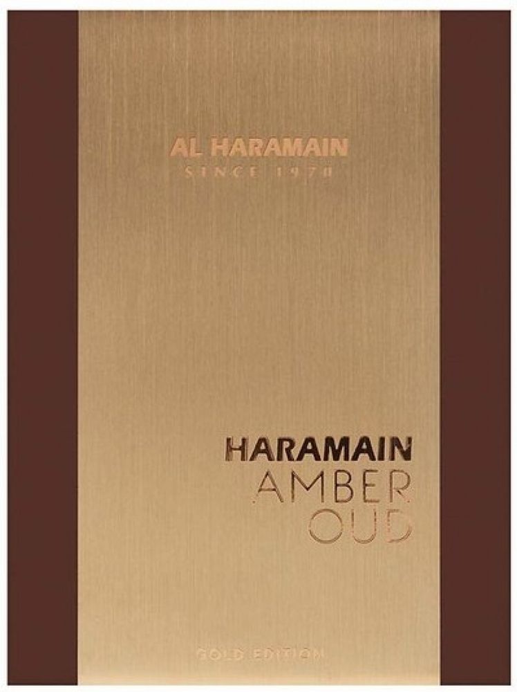 AL HARAMAIN AMBER OUD GOLD 60ml edP