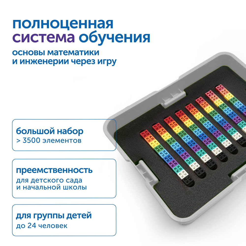 MS003KHL "Академия математики с КХЛ"