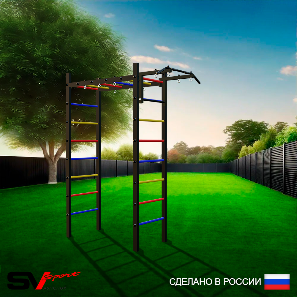 Уличный спортивно-игровой комплекс Sv Sport Рукоход У301 (Турник)