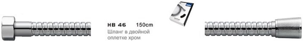Шланг для душа Haiba HB 46 1/2 1500 мм металл