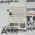 Ароматизатор бочонок Contra -SEX Killer (черн ваниль+ликер) D-11