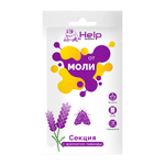 СЕКЦИЯ ОТ МОЛИ HELP С АРОМАТОМ ЛАВАНДЫ 80308