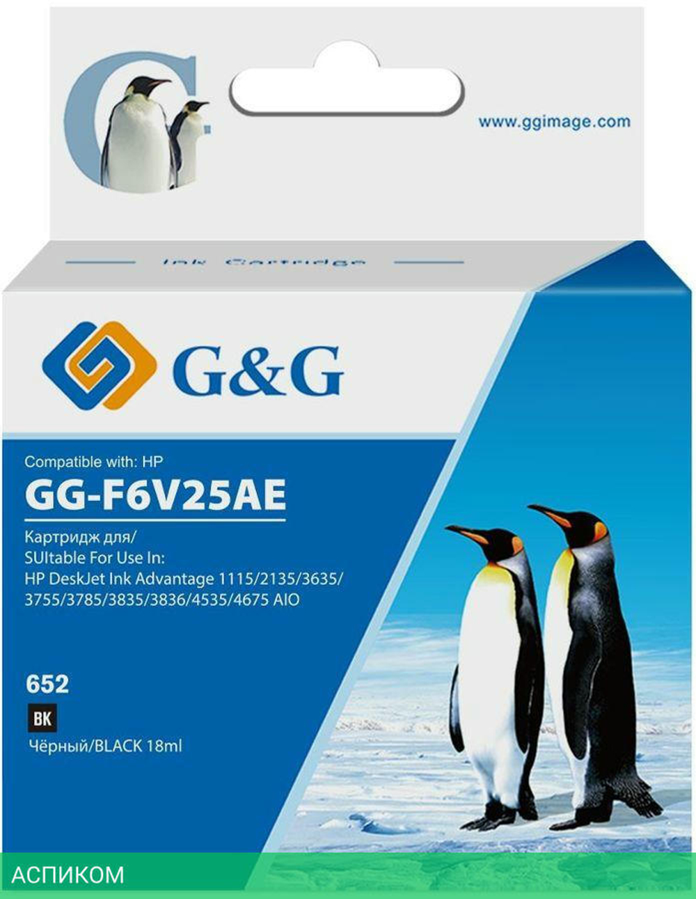 Картридж G&G GG-F6V25AE черный