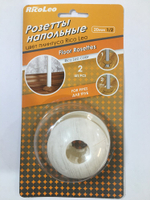 Розетта для труб 20мм "Grace" Береза 174 (пара)