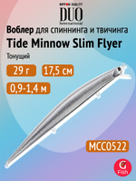 Воблер DUO Tide Minnow Slim 175 Flyer, DHA0405 Sardine Ultra, 175 мм, 29 г, тонущий, минноу