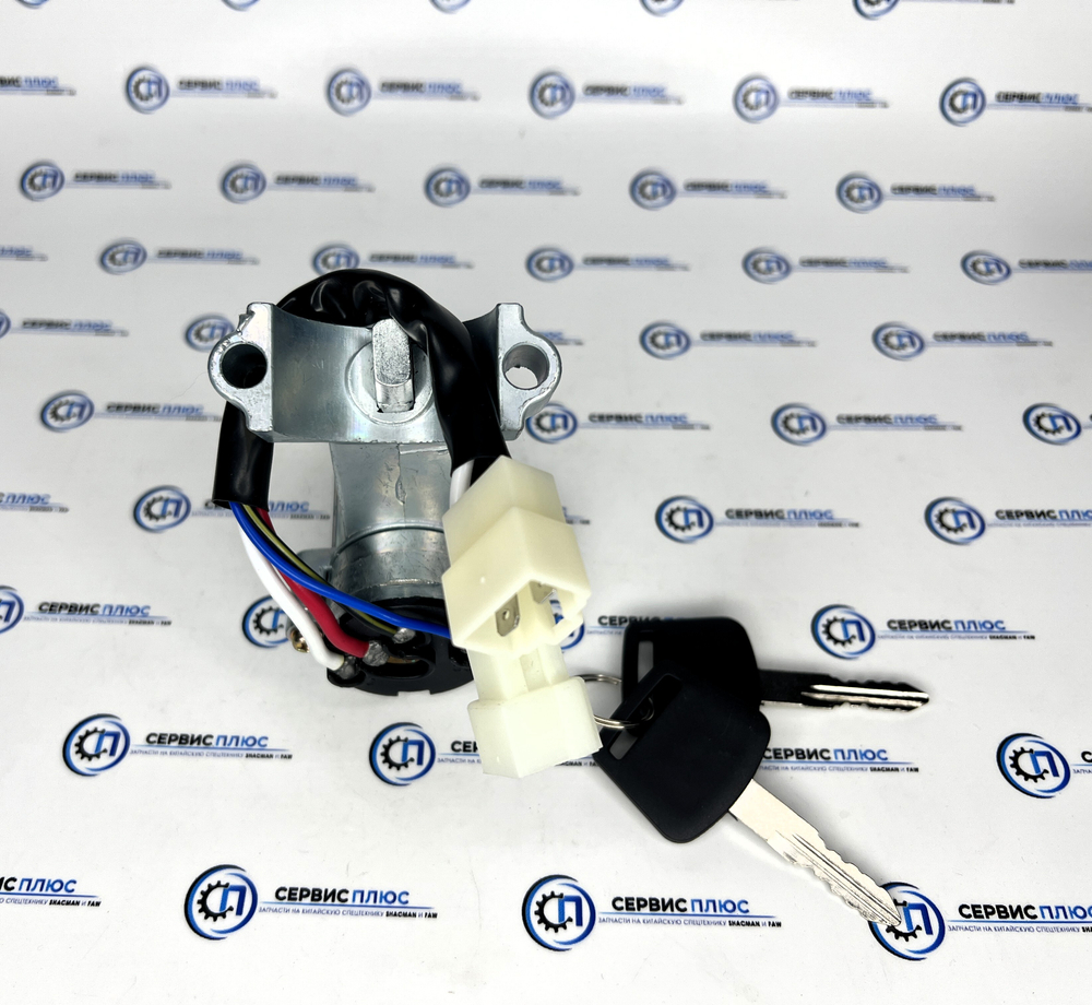 Замок  зажигания FAW J6 3704010-AO1