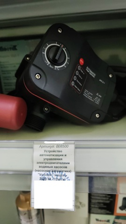 Купить Устройство автоматизации и управления электродвигателями водяных насосов (насосная автоматика) "Vodotok" модель ЭДД-14 (12шт/к)