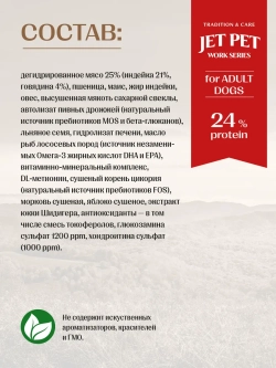 Work корм для собак всех пород, говядина 12 кг