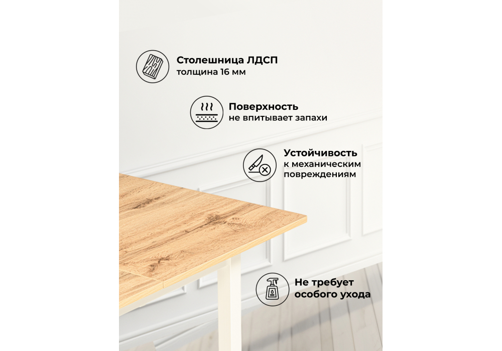 Стол деревянный Woodville Аркон 110(130)х68х75 дуб вотан, белый, ножки белые