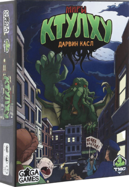 Настольная игра. Миры Ктулху