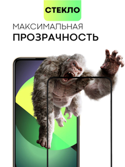 Защитное стекло BROSCORP для Infinix Smart 8 (арт.INF-S8-FSP-GLASS-BLACK )