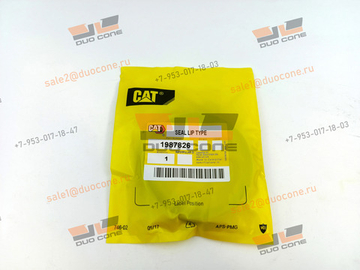 Армированная манжета (сальник) 1987826 Caterpillar