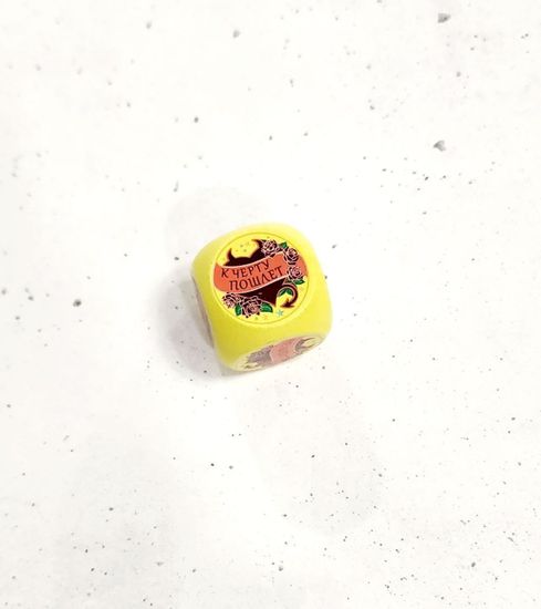 Кубики решений деревянные на вечеринку, котельные