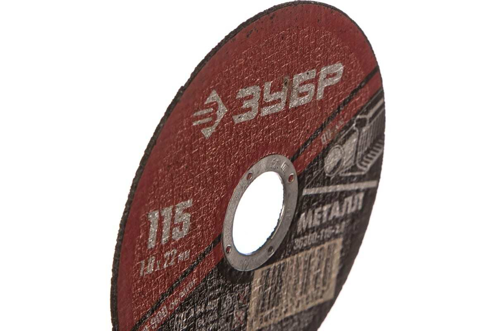 Круг отрезной абразивный по металлу МАСТЕР (115х1х22.2 мм) Зубр 36300-115-1.0