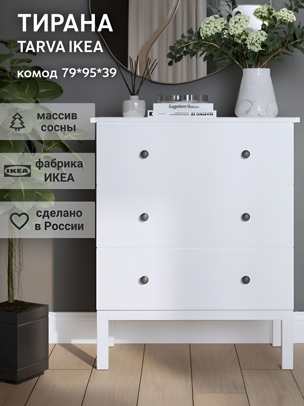 IKEA Комод HEMNES 46х70х35, КЫМОР 1 ящик, белый, (ХЕМНЕС ИКЕА)