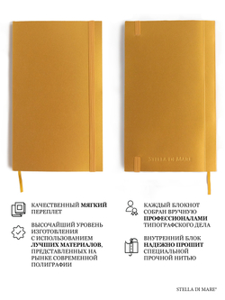 Подарочный Сет - Solo Pure Gold - блок в точку