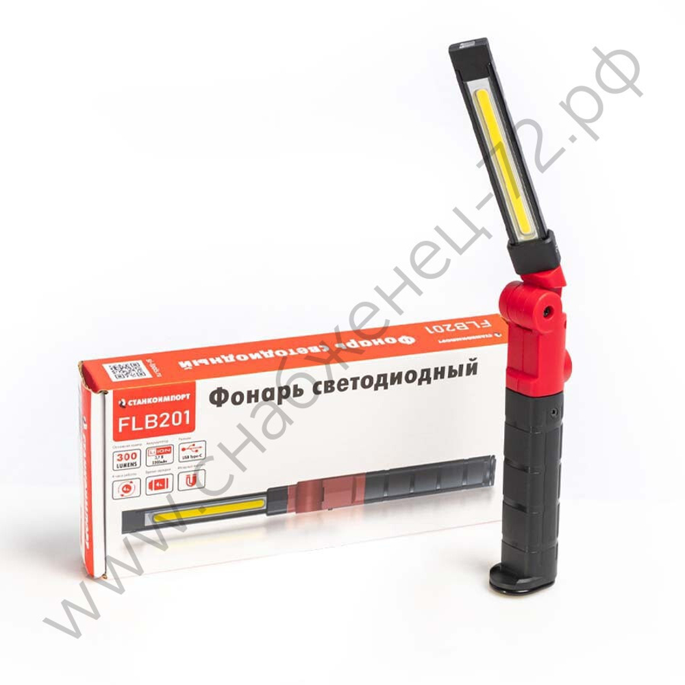 Фонарь светодиодный, складной, аккумуляторный, СТАНКОИМПОРТ, FLB201