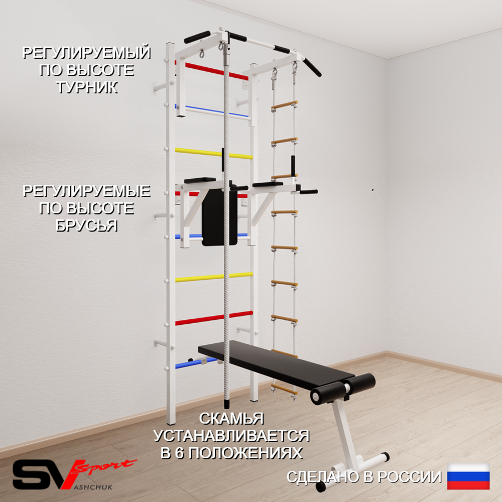 Шведская стенка Sv Sport усиленная 685 (Турник стандарт/Брусья/Скамья/Канат/Лестница)