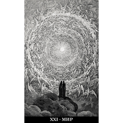 Таро Гюстава Доре