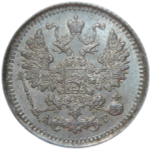 5 копеек 1893 СПБ-АГ (XF-AU)