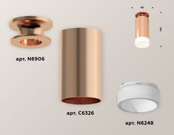 Ambrella Комплект накладного светильника с акрилом MR16 Накладные XS6326082