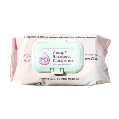 Люир Экспресс салфетки №100 флоу-пак