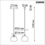 359099 SHINO NT23 190 белый Трековый светильник для низков. шинопровода IP20 LED 4000K 12W 48V 960Лм SMAL