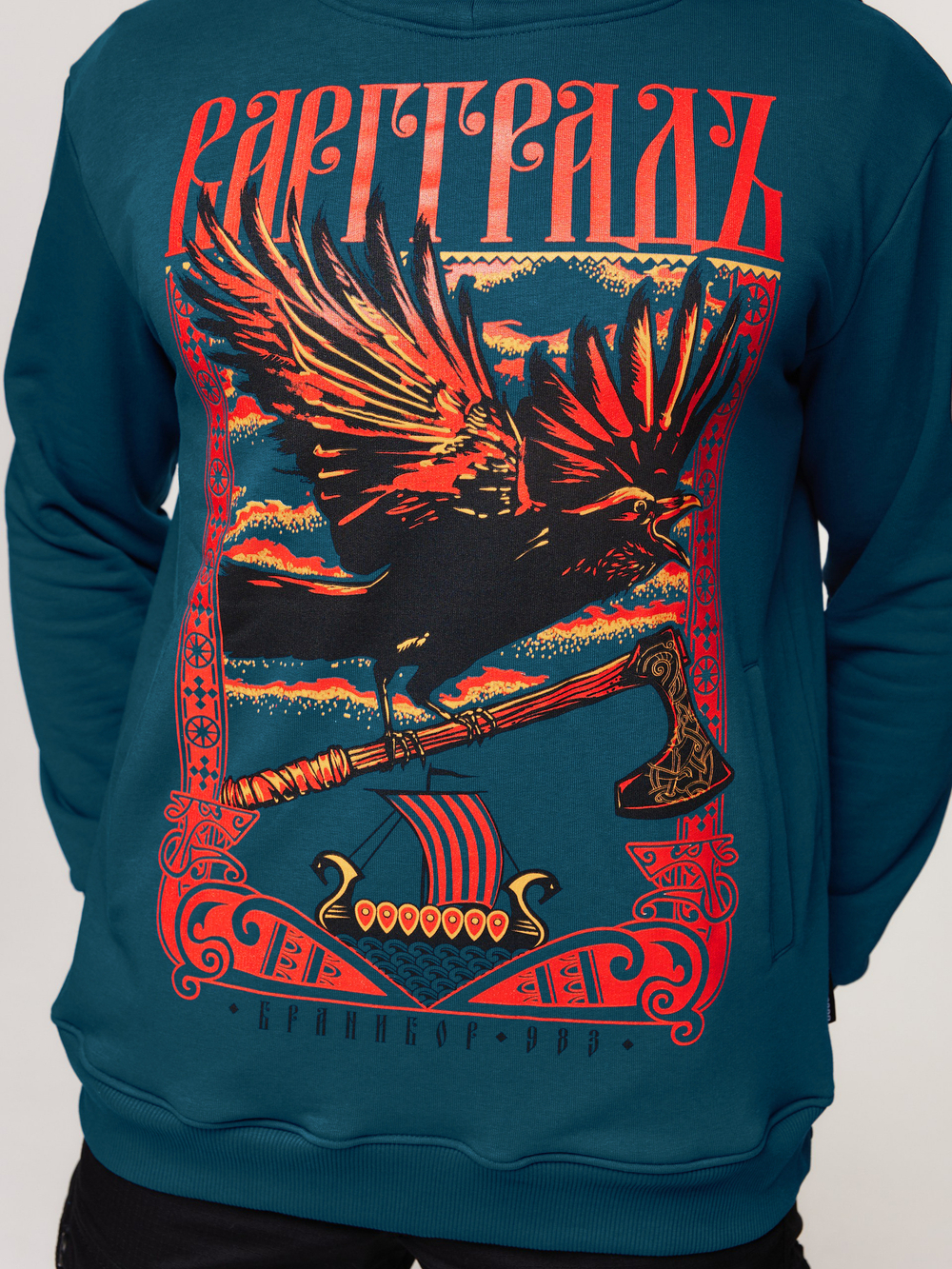 Худи Варгградъ мужская индиго «Бранибор 983» без начёса