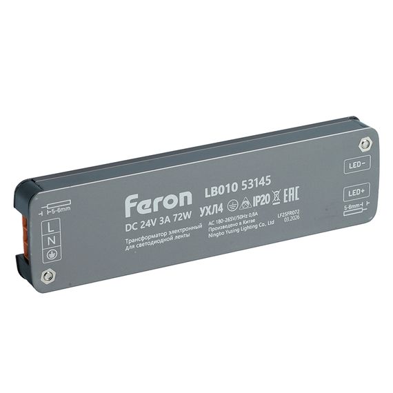Трансформатор электронный для светодиодной ленты 300W 12V IP67 (драйвер), LB007 Feron 53145