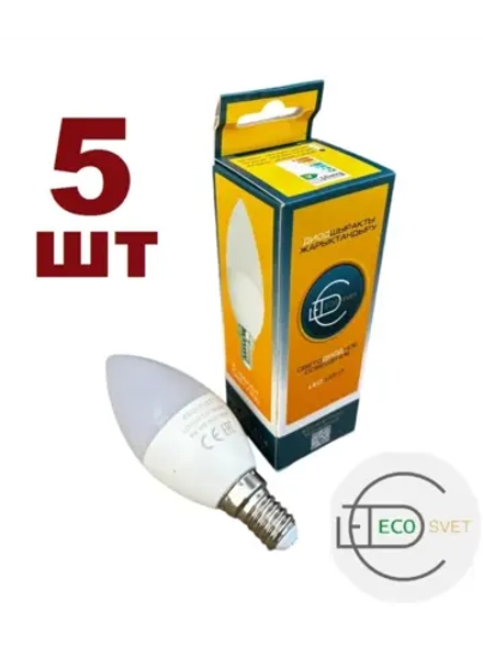 Светодиодная Led Лампа С37 Е14 6W тёпл