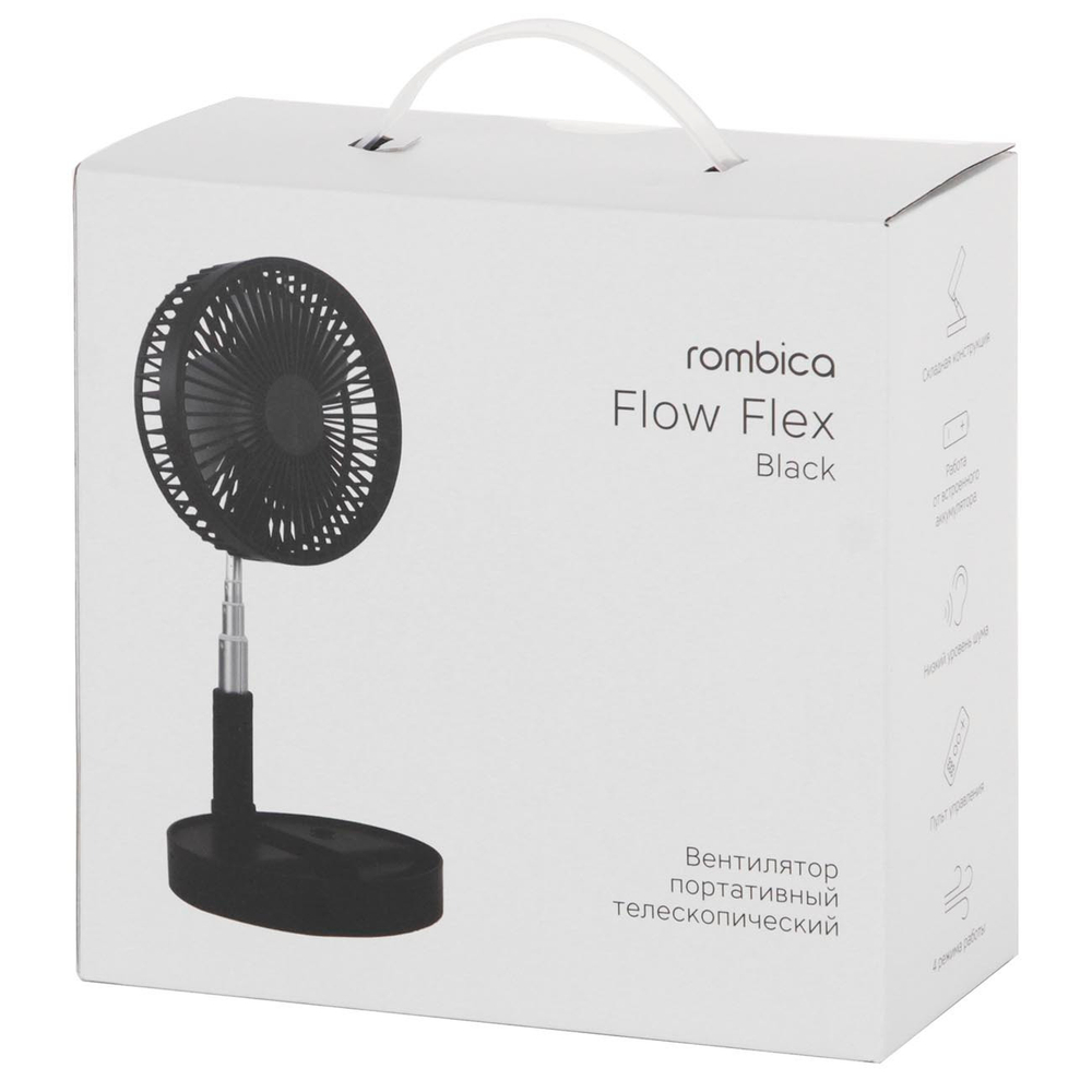 Вентилятор напольный Rombica Flow Flex Black R2D2-040