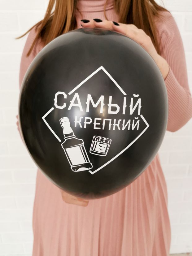 Шар с надписью ЧЮ 30 см 3/9 Самый крепкий. Чёрный (БГ-17)