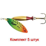 Блесна для рыбалки вращающаяся Mepps AGLIA LONG HEAVY