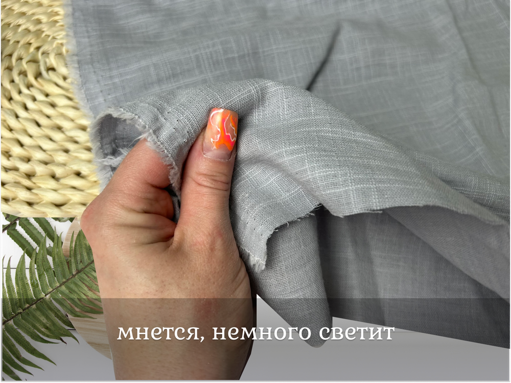 Хлопок МАРЛЕВКА св. серый