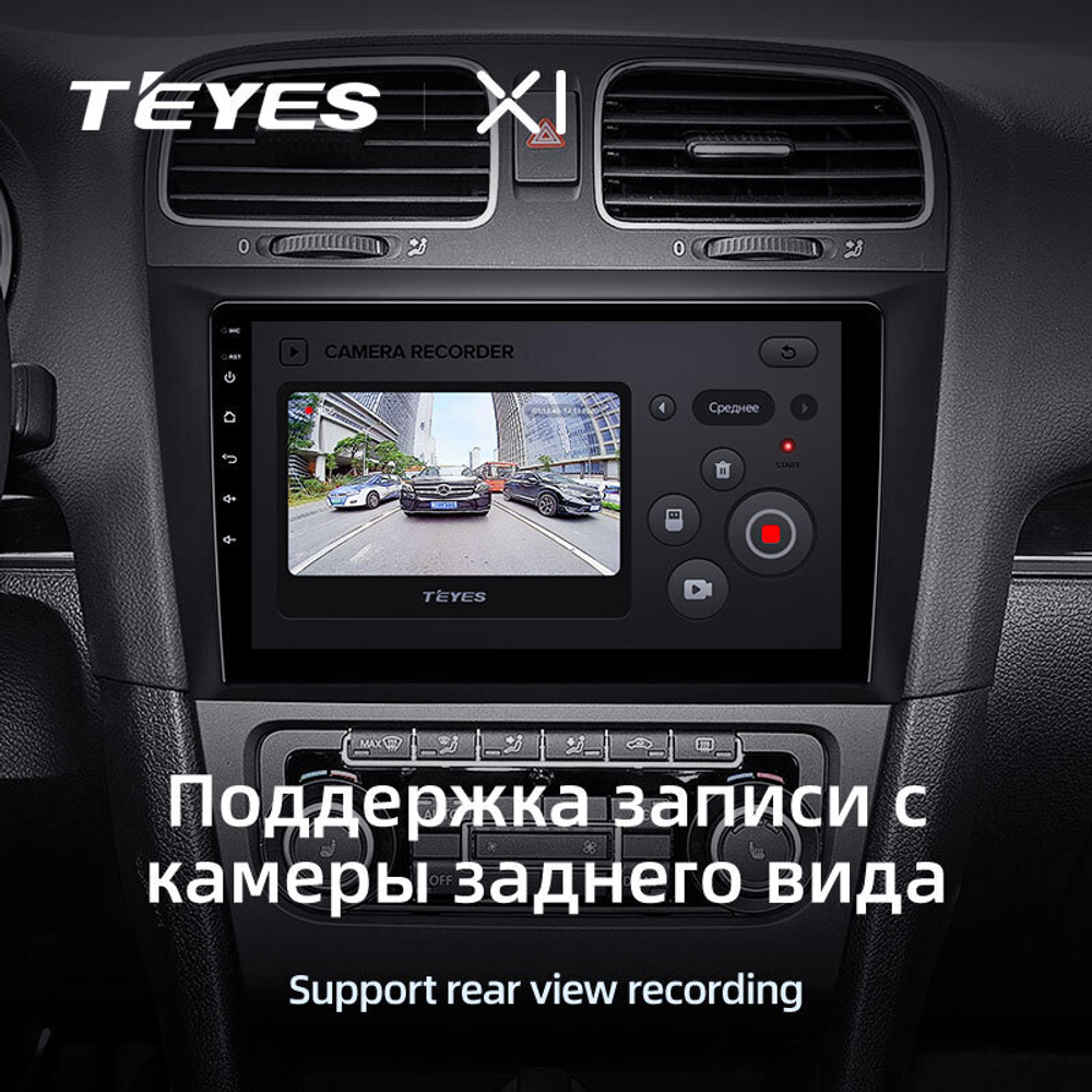 Teyes X1 9" для Volkswagen Golf 2008-2016