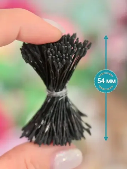 Тычинки крупные (Черные)