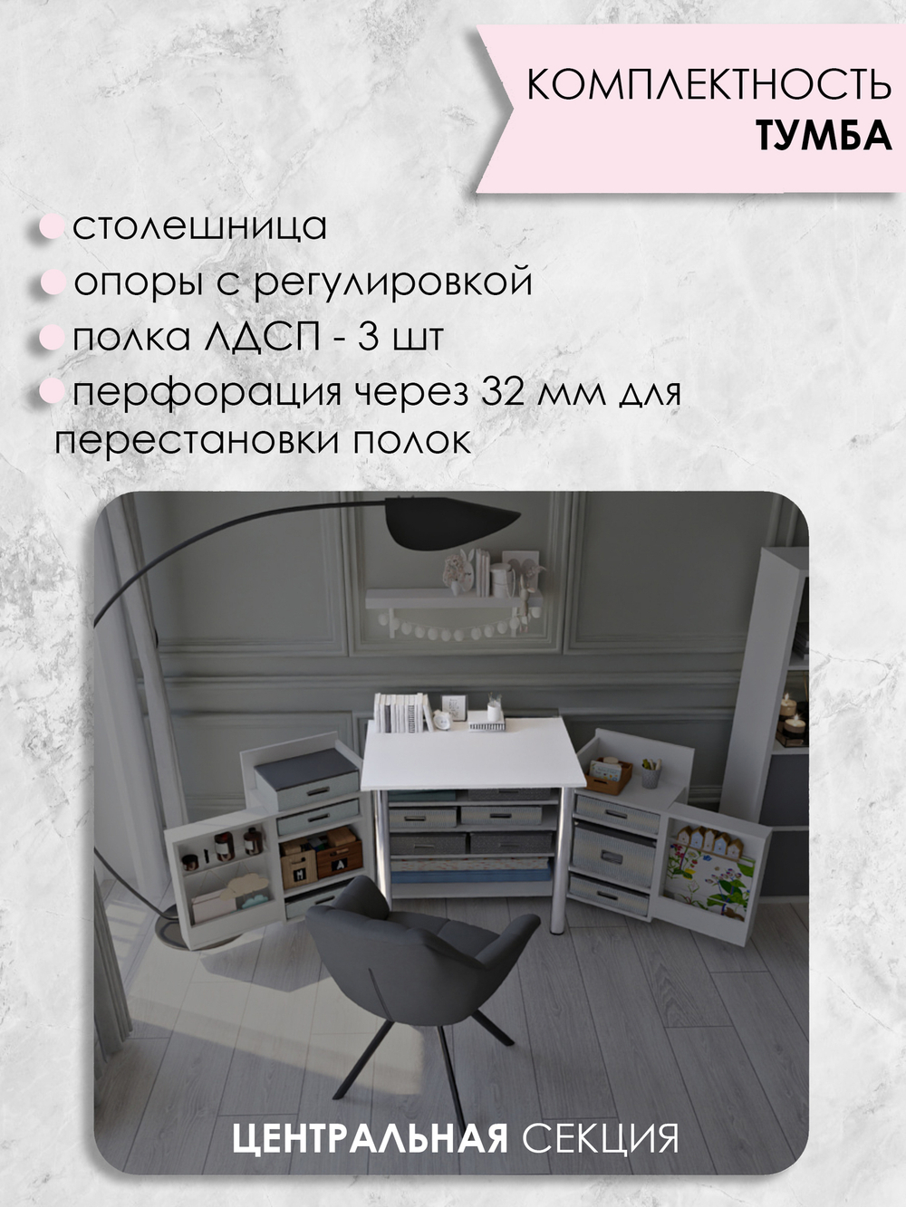 Т - W960 ST7 Белый классический