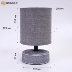 Настольная лампа DELTA 1xE14 R-120x200-GRAY/BLACK-220-IP20