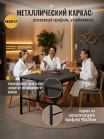 Стол садовый обеденный для дачи