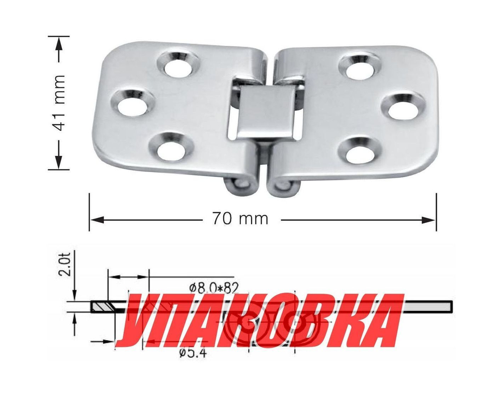 Петля 70х41 мм, нержавеющая, Marine Rocket (упаковка из 30 шт.)