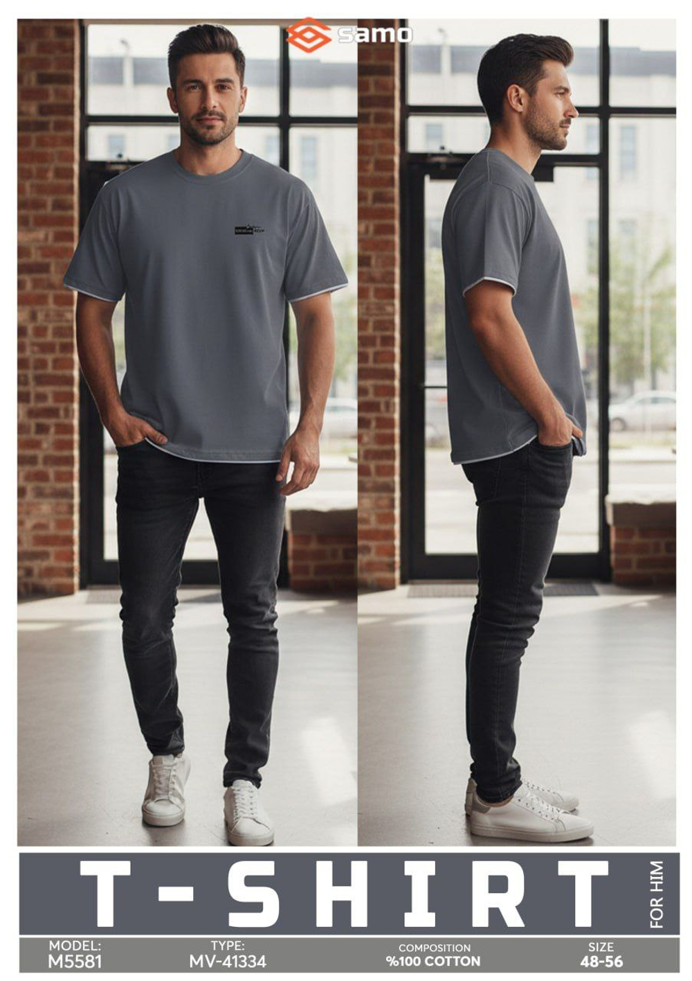 5581 Футболка мужская с принтом (56)